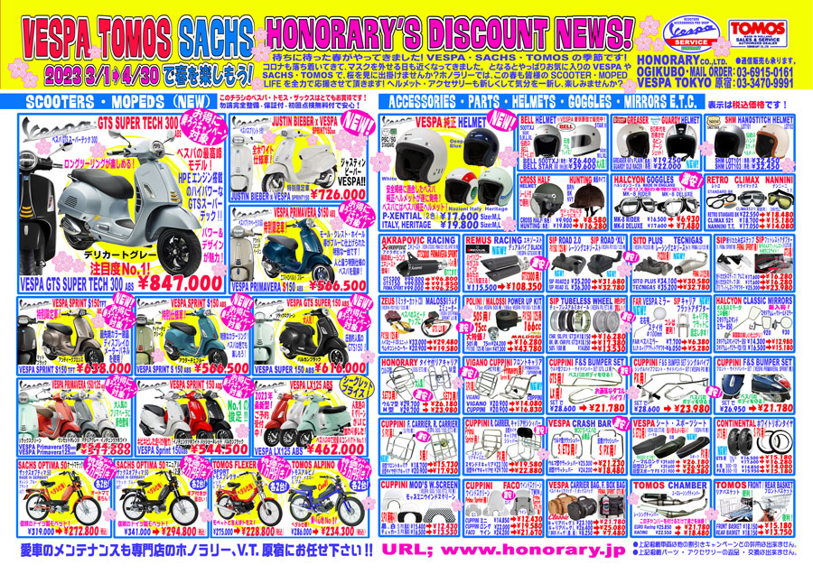 Discount News