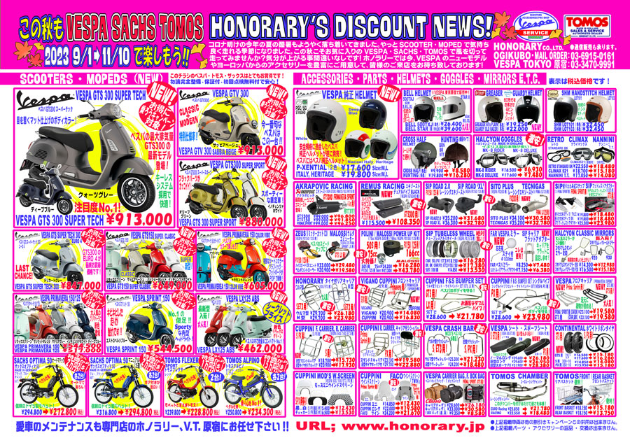 Discount News