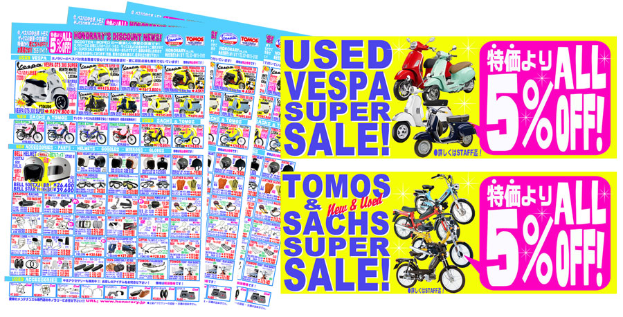 Discount News