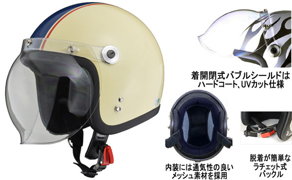 BARTON JET HELMET