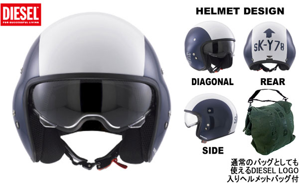 DIESEL HI-JACK HELMET NAVY/WHITE