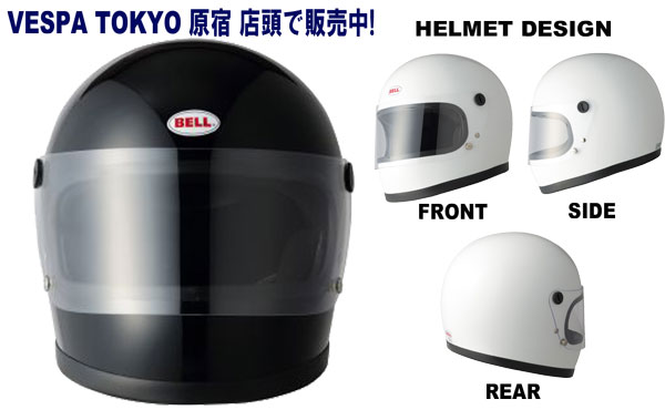 BELL STAR II FULLFACE HELMET BLACK