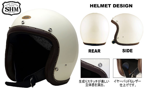 SHM HELMET LOT101