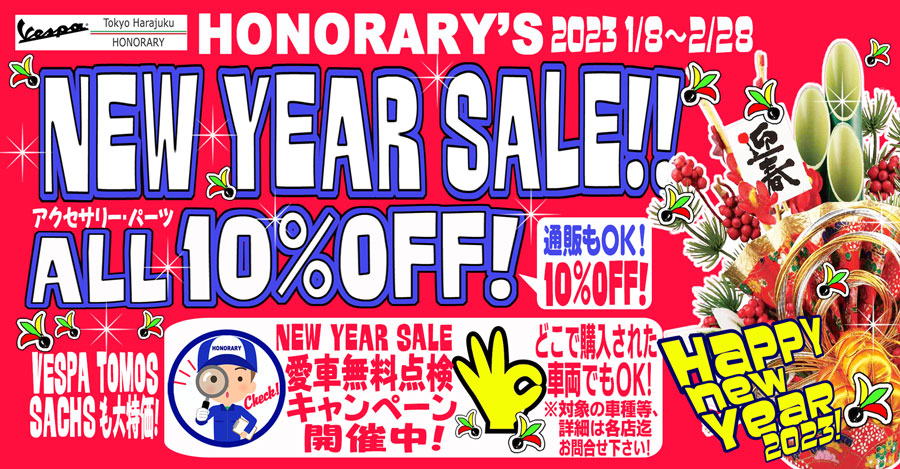 Honorary's New Year Sale開催中！