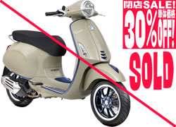 VESPA PRIMAVERA S150 ABS