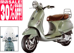 VESPA LXV125