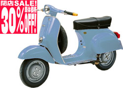 VESPA 50S VINTAGE
