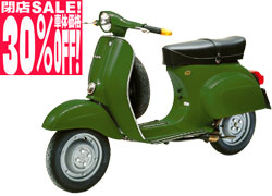 VESPA 50S VINTAGE