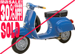 VESPA 50S