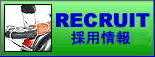 RECRUIT